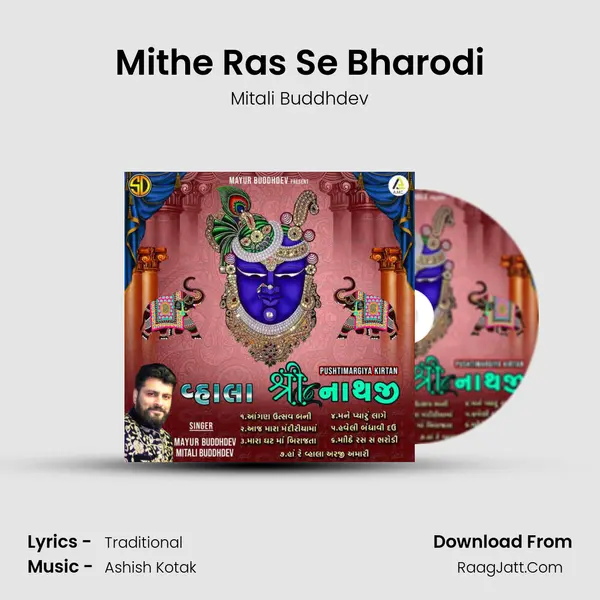 Mitali Buddhdev