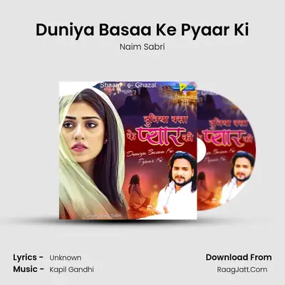 Duniya Basaa Ke Pyaar Ki mp3 song