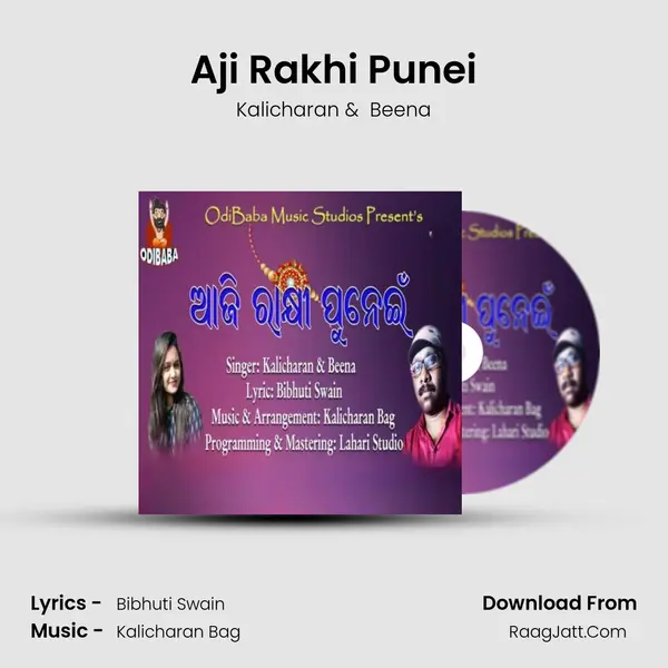 Aji Rakhi Punei - Kalicharan