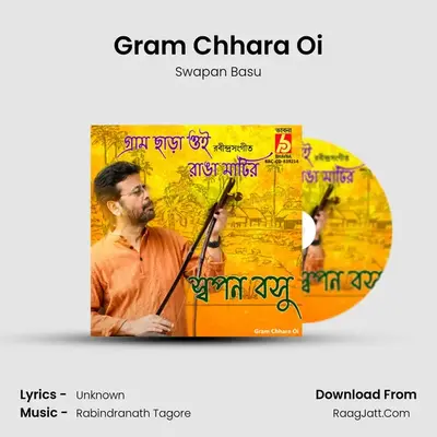 Gram Chhara Oi - Swapan Basu