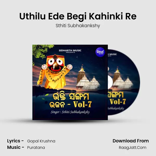 Uthilu Ede Begi Kahinki Re MP3 Song by Sthiti Subhakankshy Cover