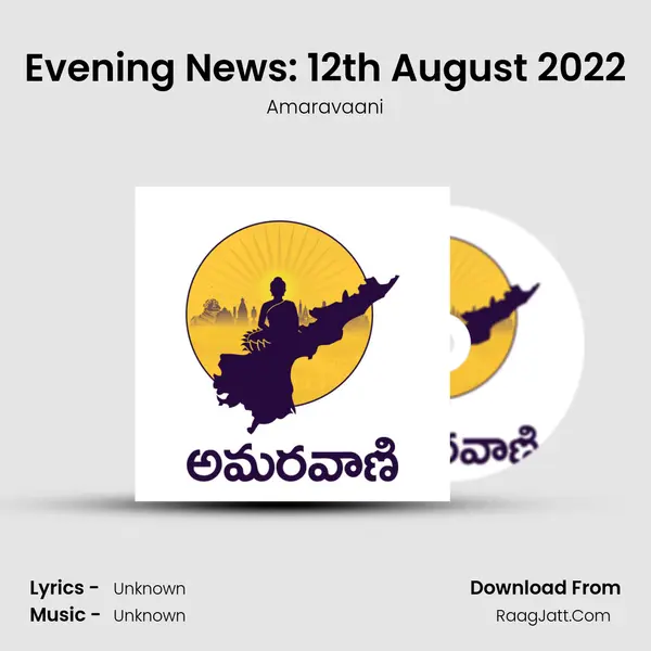 Evening News: 12th August 2022 MP3 Song by Amaravaani Cover