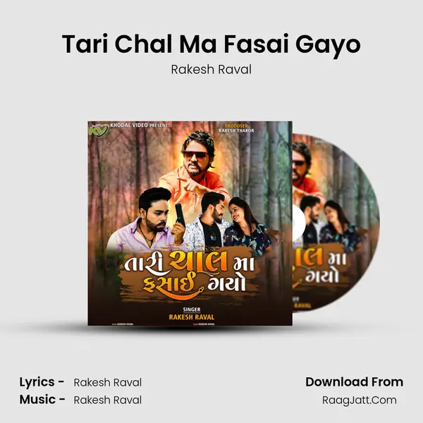 Tari Chal Ma Fasai Gayo - Rakesh Raval