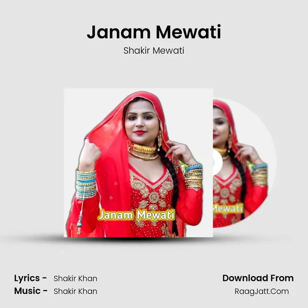 Janam Mewati - Shakir Mewati