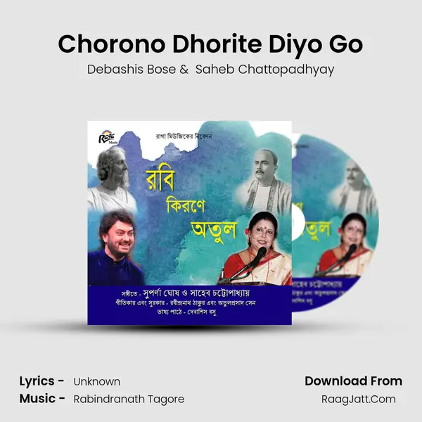 Chorono Dhorite Diyo Go MP3 Song by Debashis Bose Cover