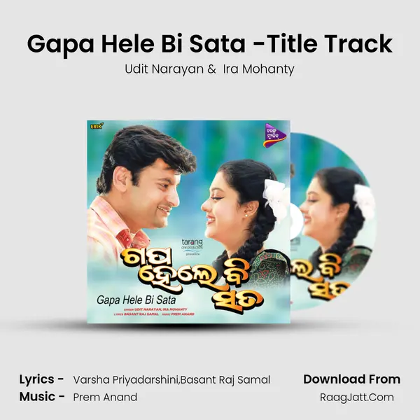 Gapa Hele Bi Sata -Title Track MP3 Song by Udit Narayan Cover