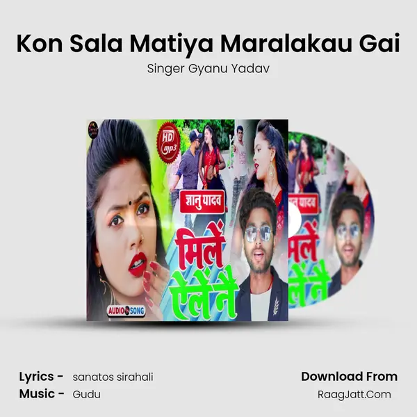 Kon Sala Matiya Maralakau Gai mp3 song