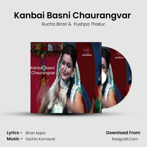 Kanbai Basni Chaurangvar (feat. Pushpa Thakur) mp3 song