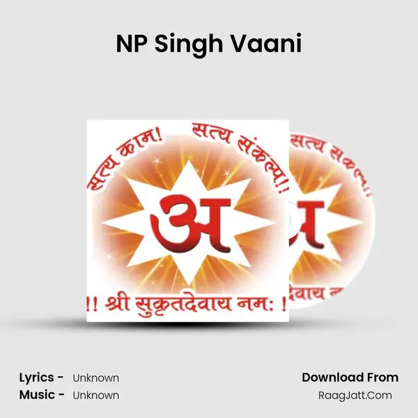 NP Singh Vaani MP3 Song by  Cover