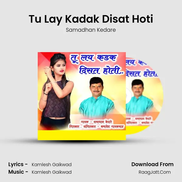 Tu Lay Kadak Disat Hoti mp3 song