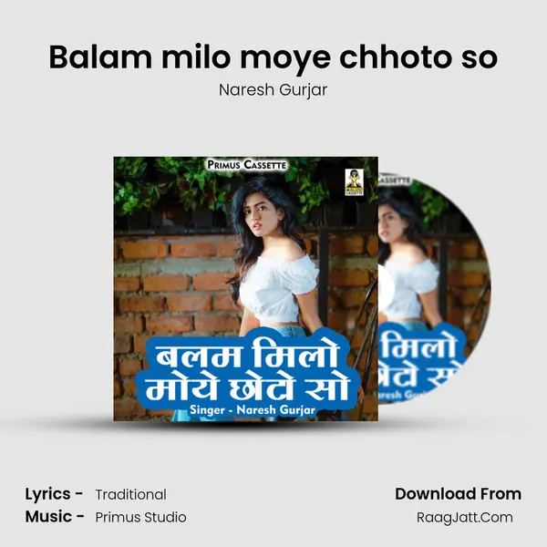 Balam milo moye chhoto so mp3 song
