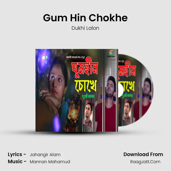 Dukhi Lalon