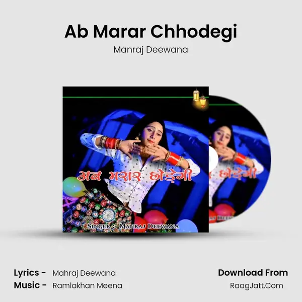 Ab Marar Chhodegi - Manraj Deewana