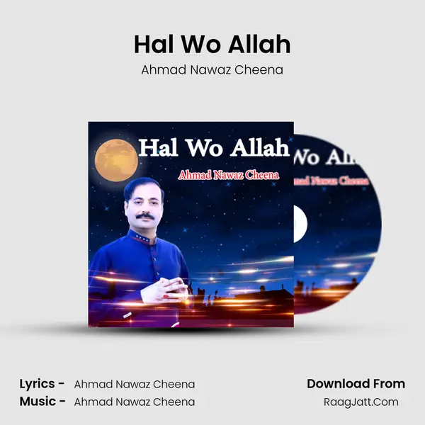 Hal Wo Allah mp3 song