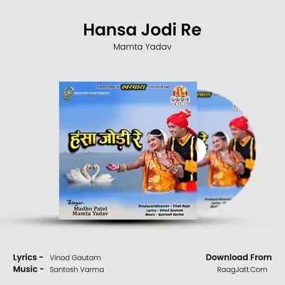 Mamta Yadav