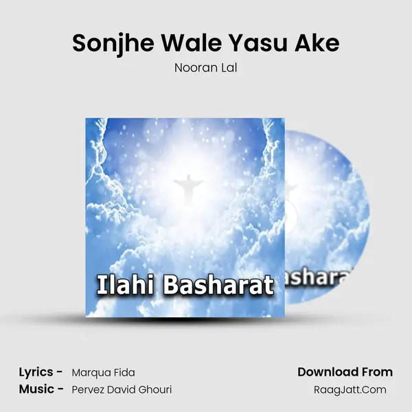 Sonjhe Wale Yasu Ake MP3 Song by Nooran Lal Cover