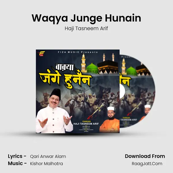 Waqya Junge Hunain mp3 song