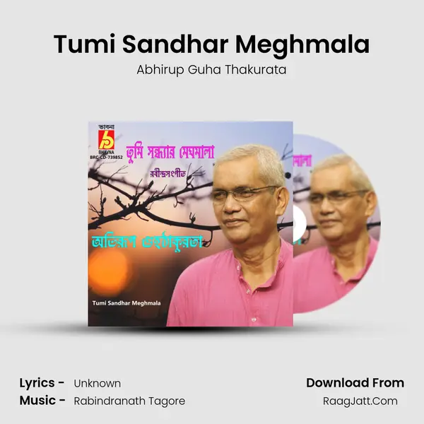 Tumi Sandhar Meghmala mp3 song