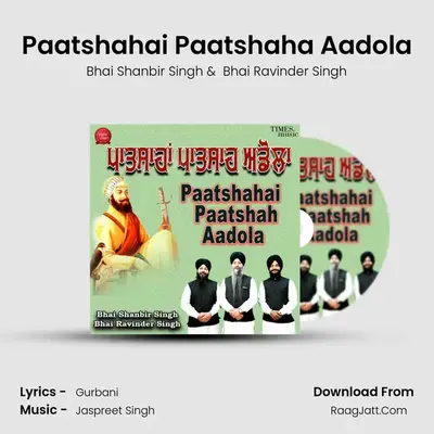 Paatshahai Paatshaha Aadola mp3 song