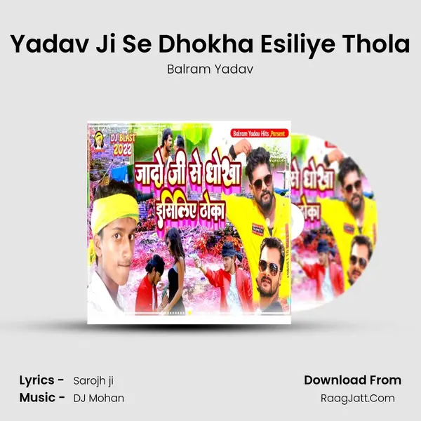 Balram Yadav