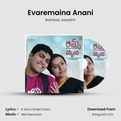 Evaremaina Anani mp3 song