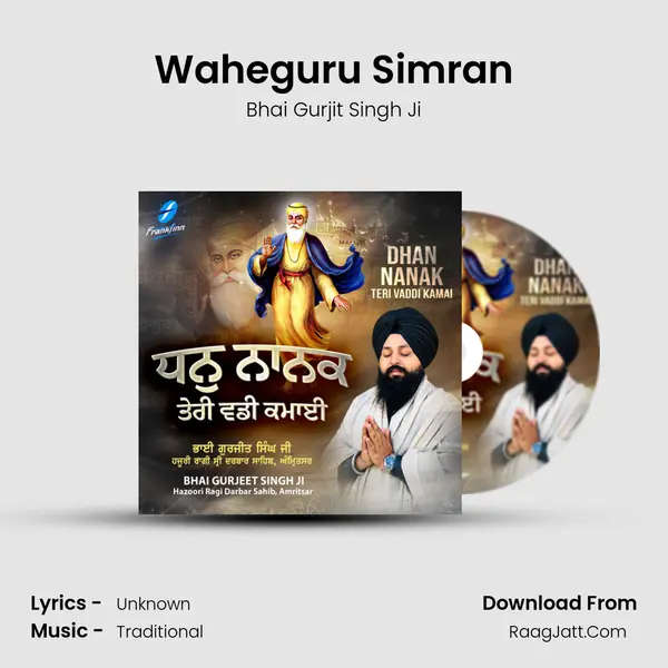 Waheguru Simran mp3 song