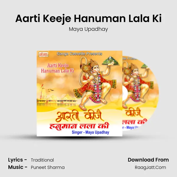 Aarti Keeje Hanuman Lala Ki MP3 Song by Maya Upadhay Cover
