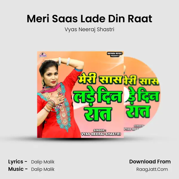 Meri Saas Lade Din Raat mp3 song