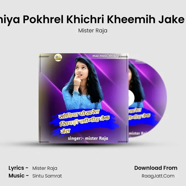 Soniya Pokhrel Khichri Kheemih Jake Jel mp3 song