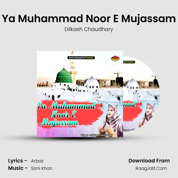 Ya Muhammad Noor E Mujassam mp3 song