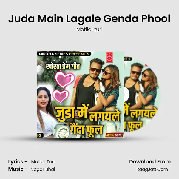 Juda Main Lagale Genda Phool Cover