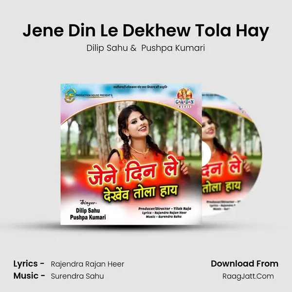 Jene Din Le Dekhew Tola Hay mp3 song