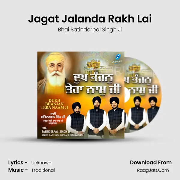 Jagat Jalanda Rakh Lai MP3 Song by Bhai Satinderpal Singh Ji Cover