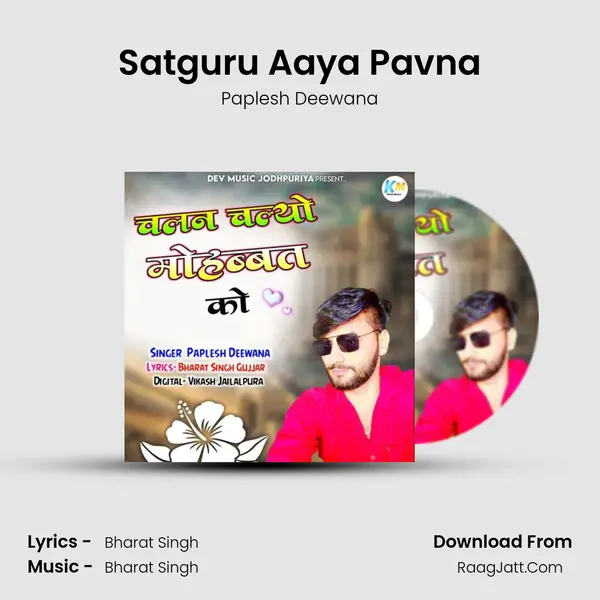 Satguru Aaya Pavna MP3 Song by Paplesh Deewana Cover