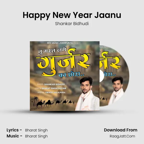 Happy New Year Jaanu MP3 Song by Shankar Bidhudi Cover
