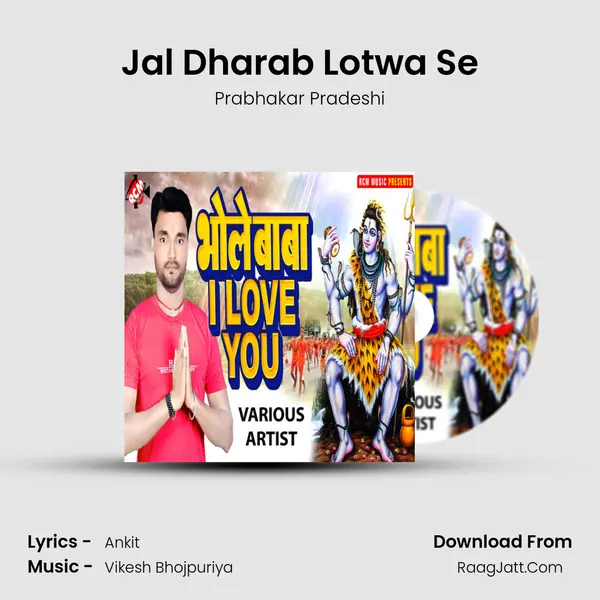 Jal Dharab Lotwa Se MP3 Song by Prabhakar Pradeshi Cover