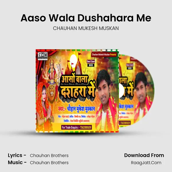 Aaso Wala Dushahara Me Cover