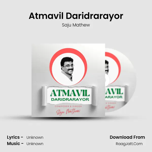Atmavil Daridrarayor MP3 Song by Saju Mathew Cover