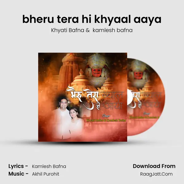 bheru tera hi khyaal aaya mp3 song