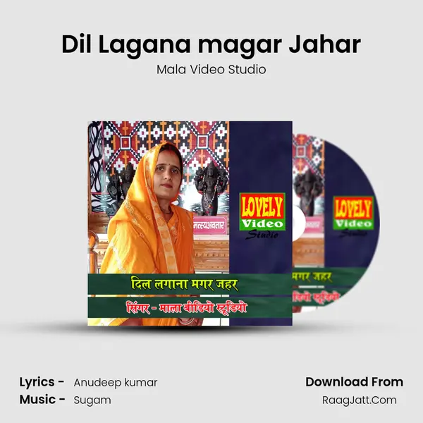 Dil Lagana magar Jahar mp3 song