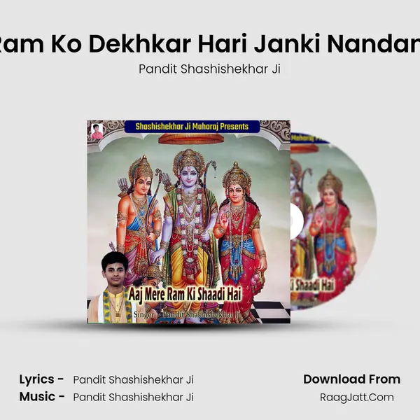 Ram Ko Dekhkar Hari Janki Nandani Cover