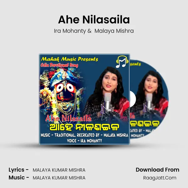 Ahe Nilasaila - Ira Mohanty