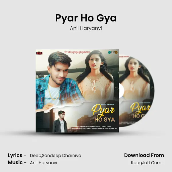 Pyar Ho Gya MP3 Song by Anil Haryanvi Cover