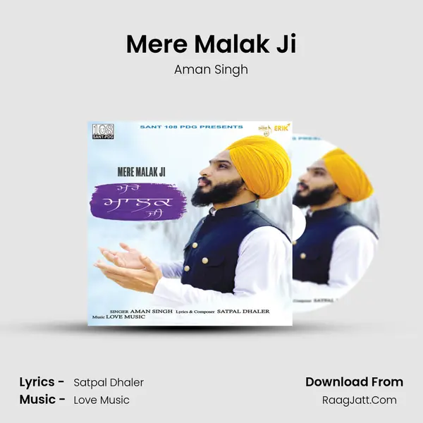 Mere Malak Ji mp3 song