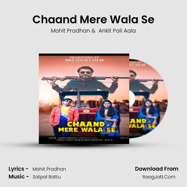 Chaand Mere Wala Se mp3 song