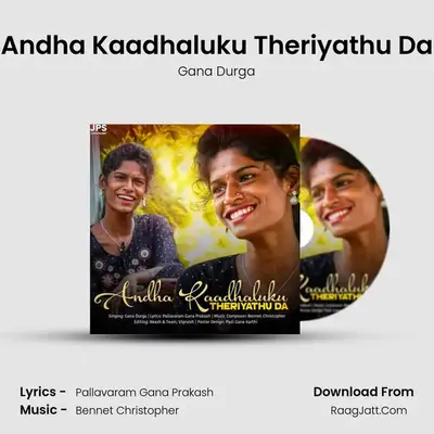 Andha Kaadhaluku Theriyathu Da - Gana Durga