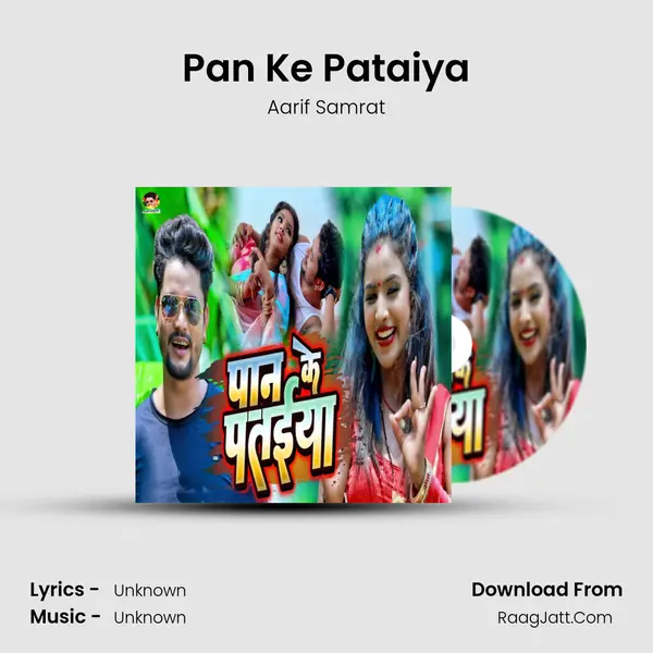Pan Ke Pataiya MP3 Song by Aarif Samrat Cover