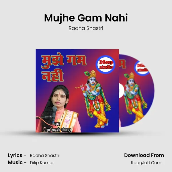Mujhe Gam Nahi mp3 song