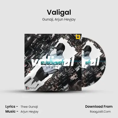 Valigal MP3 Song by Gunaji Cover