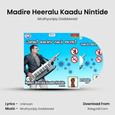 Madire Heeralu Kaadu Nintide MP3 Song by Mruthyunjay Doddawad Cover